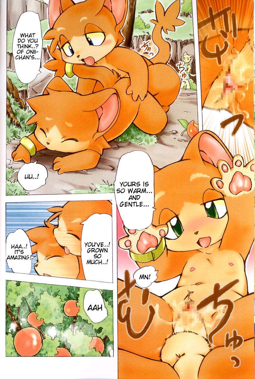 FUR page 7 full