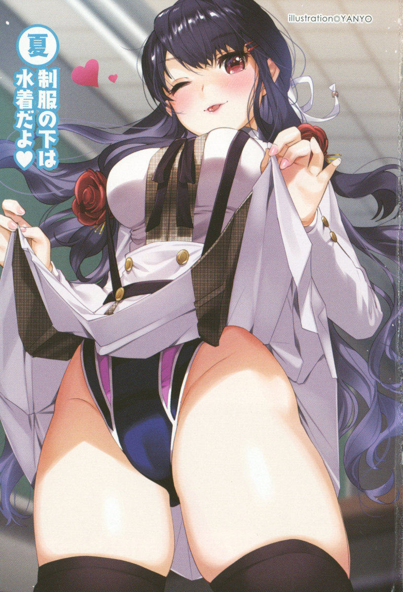 Boku to Ruu Senpai no Houkago Choukyou Nisshi - Kyou mo Watashi o Shitsukenasai! page 12 full