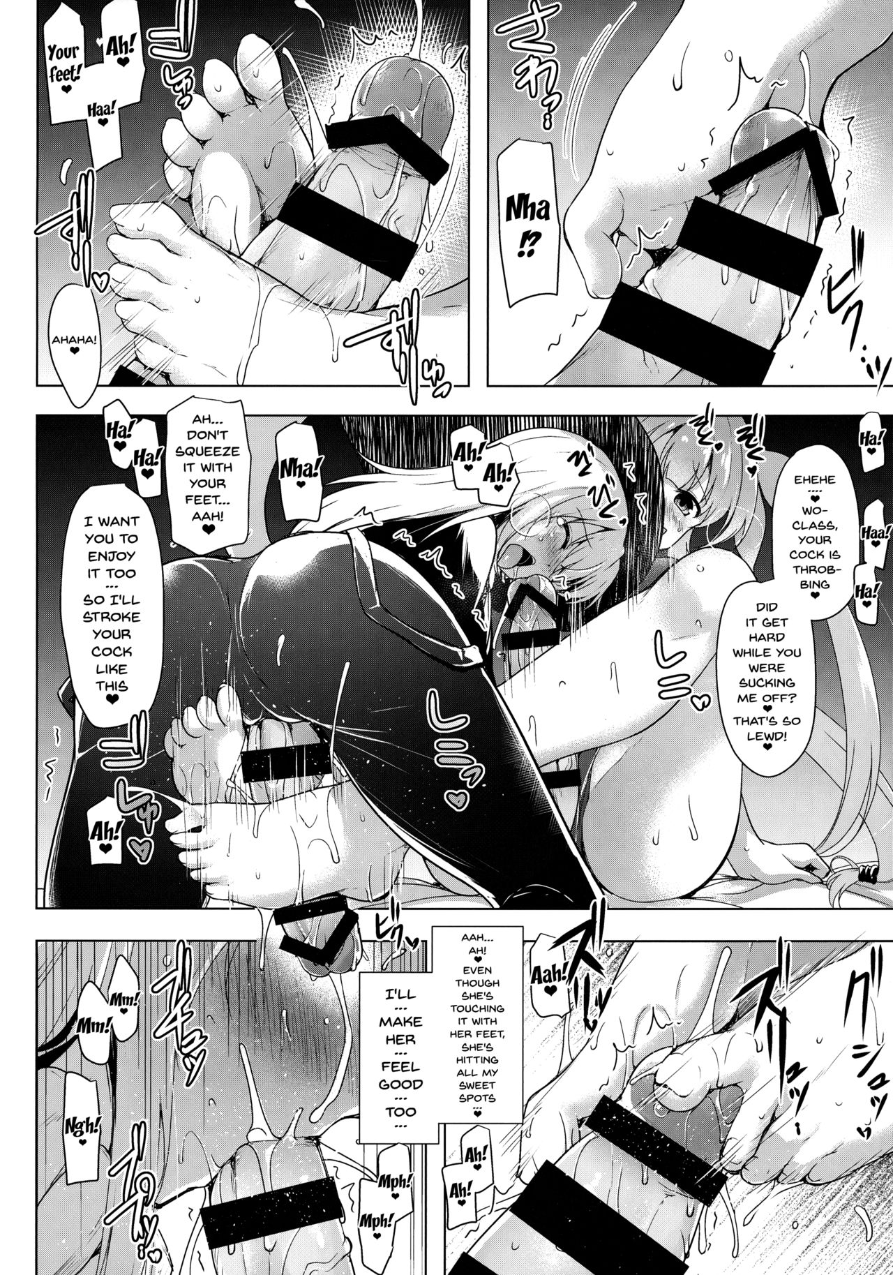 Kankourei 10 page 12 full