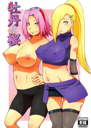 (C92) [Karakishi Youhei-dan Shinga (Sahara Wataru)] Botan to Sakura (Naruto) [French] cover