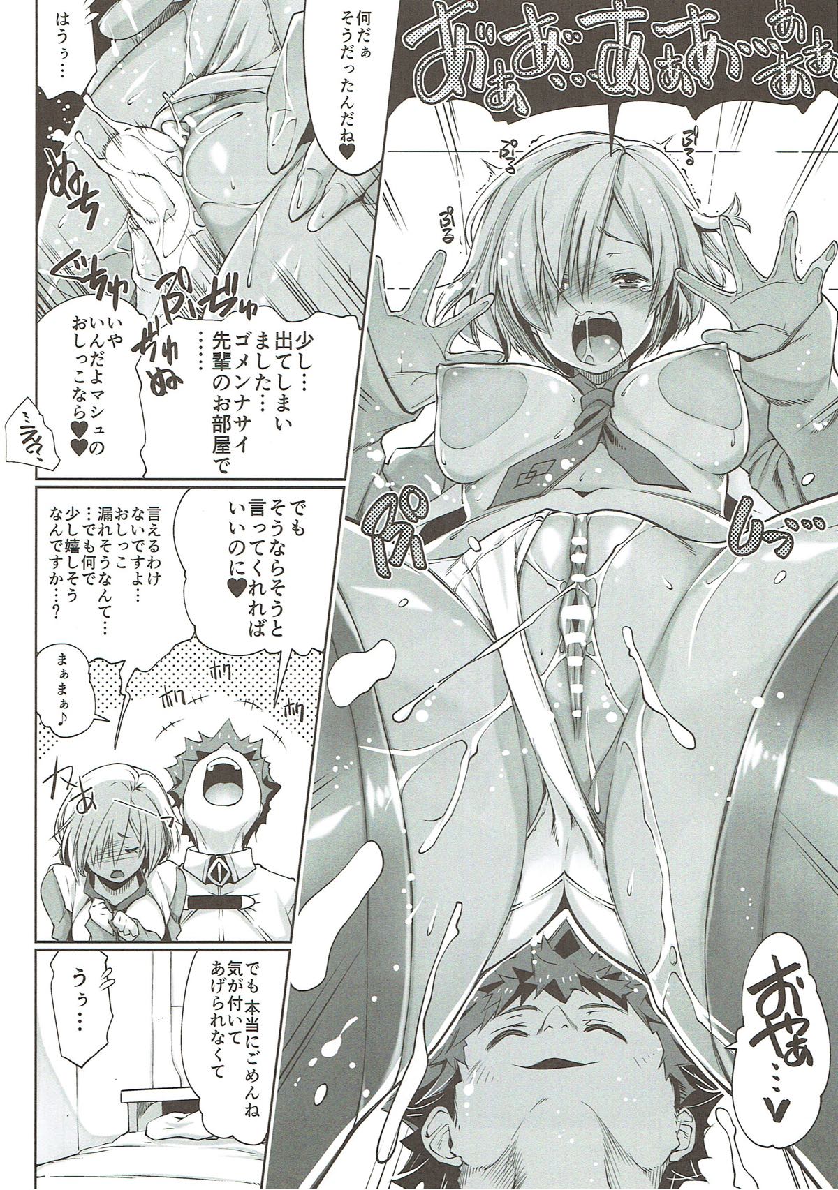 Oshikko Shiteyo! Masshu Mash page 3 full