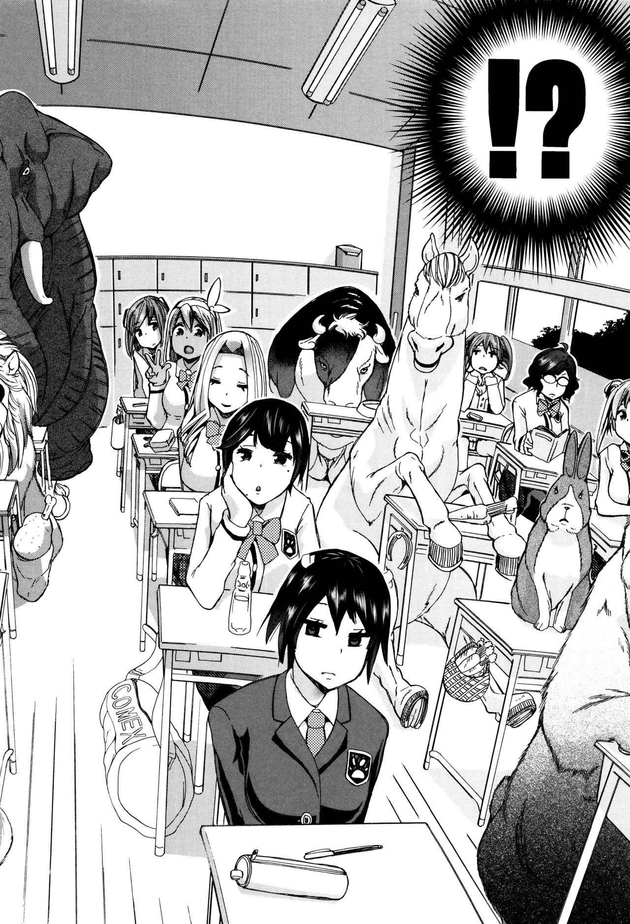 Juukan Kyoushitsu - Bestiality Classroom Ch. 1-3 page 7 full