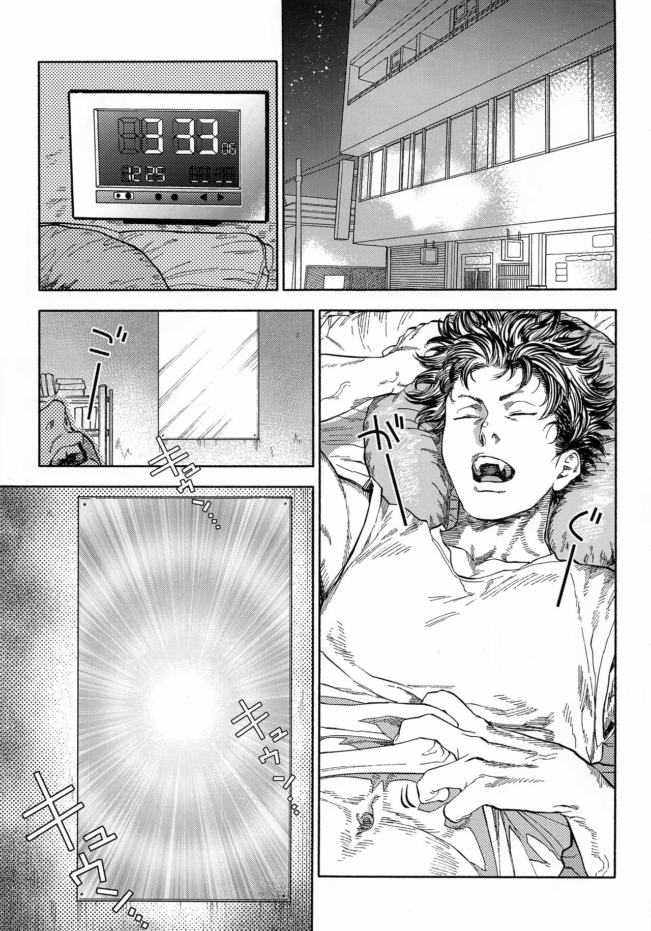 Ganbare Succubus Mizuki-kun page 2 full