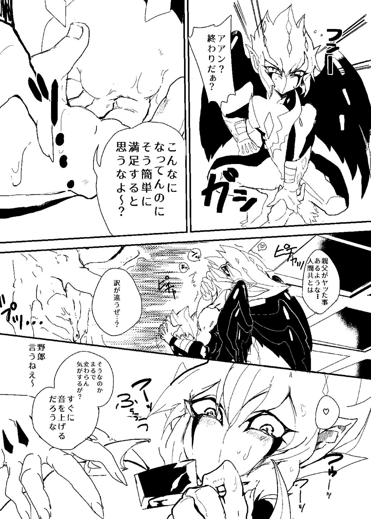 vec page 10 full