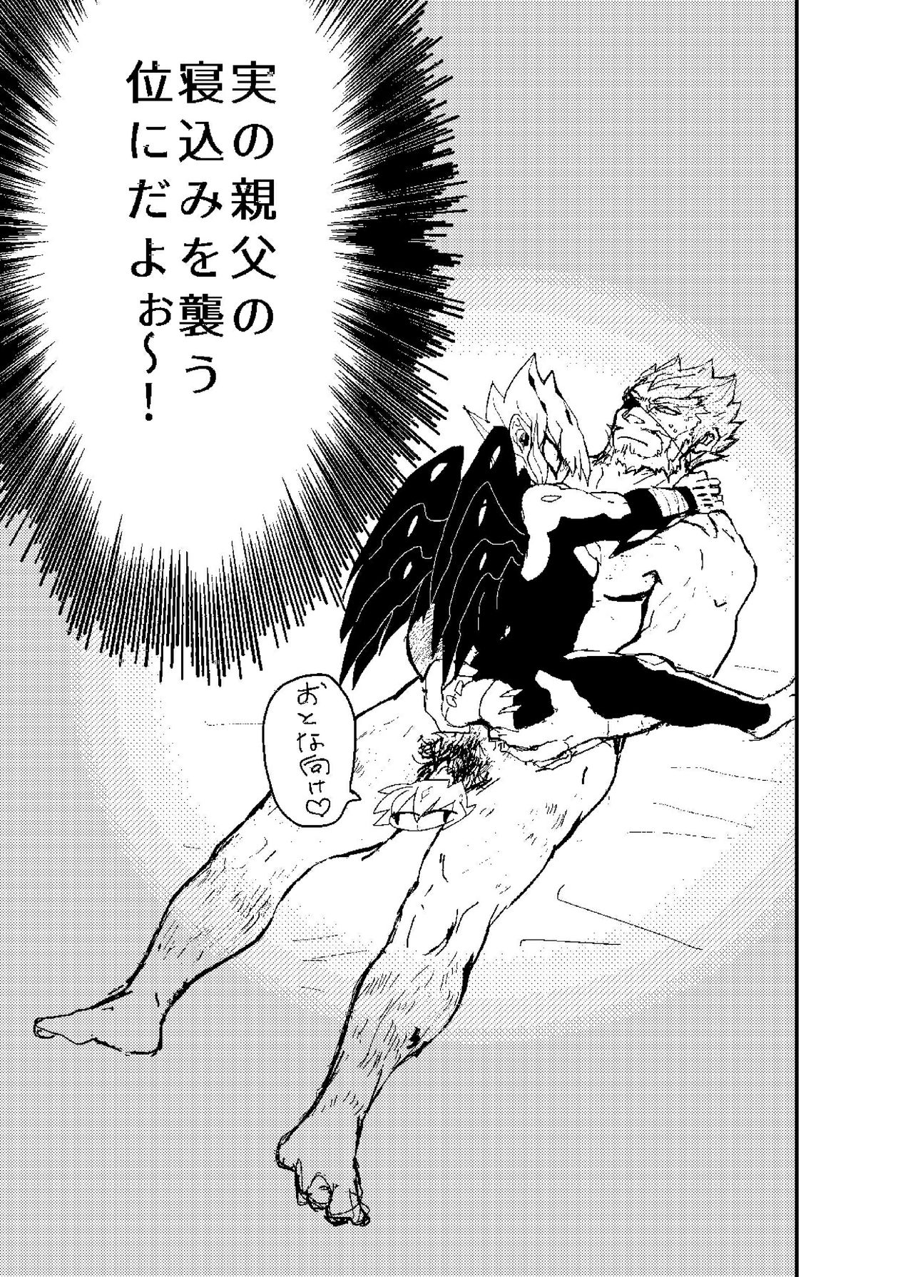 vec page 3 full
