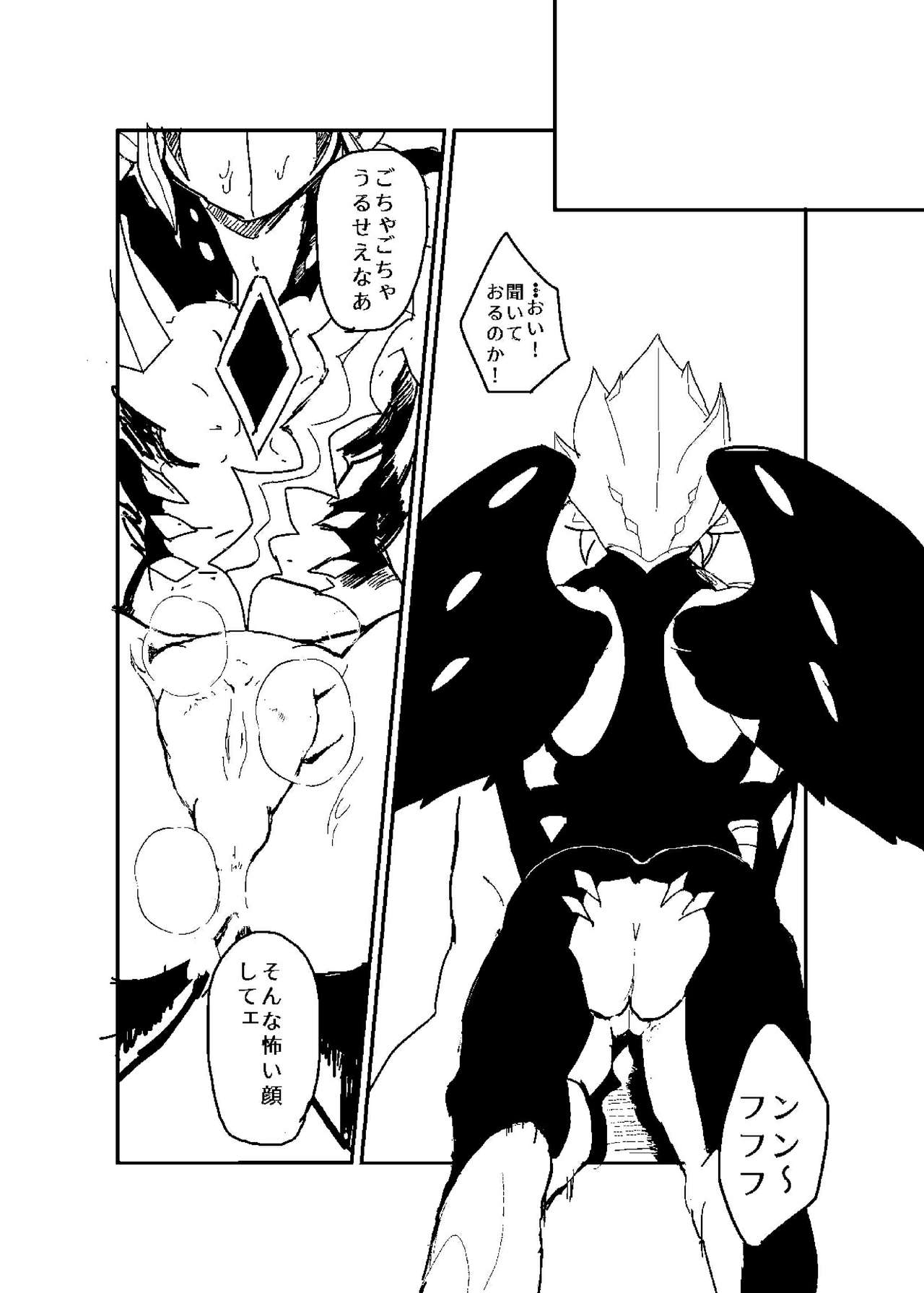 vec page 4 full