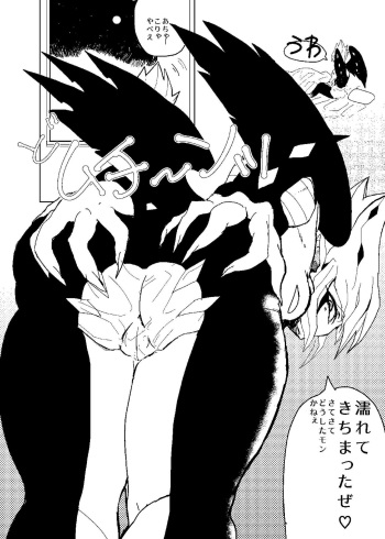 vec (Yu-Gi-Oh! Zexal) cover