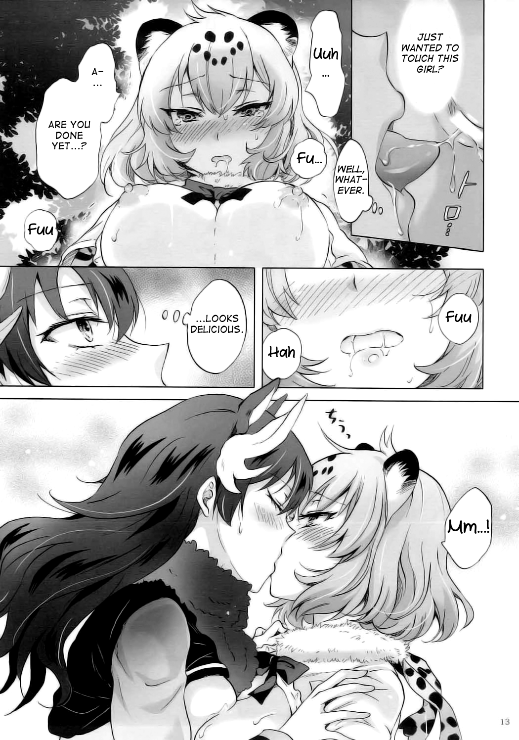 Jaguar wa Tabun Tatakawanai | Jaguar  Doesn't Fight page 12 full