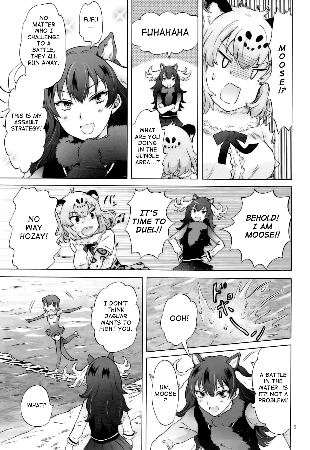 Jaguar wa Tabun Tatakawanai | Jaguar  Doesn't Fight page 4 full