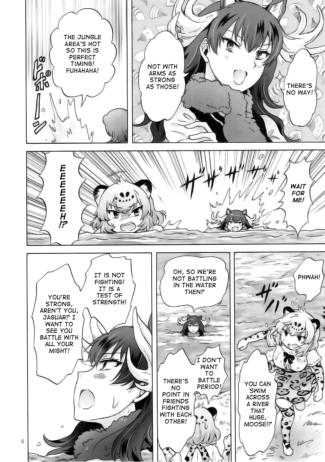 Jaguar wa Tabun Tatakawanai | Jaguar  Doesn't Fight page 5 full