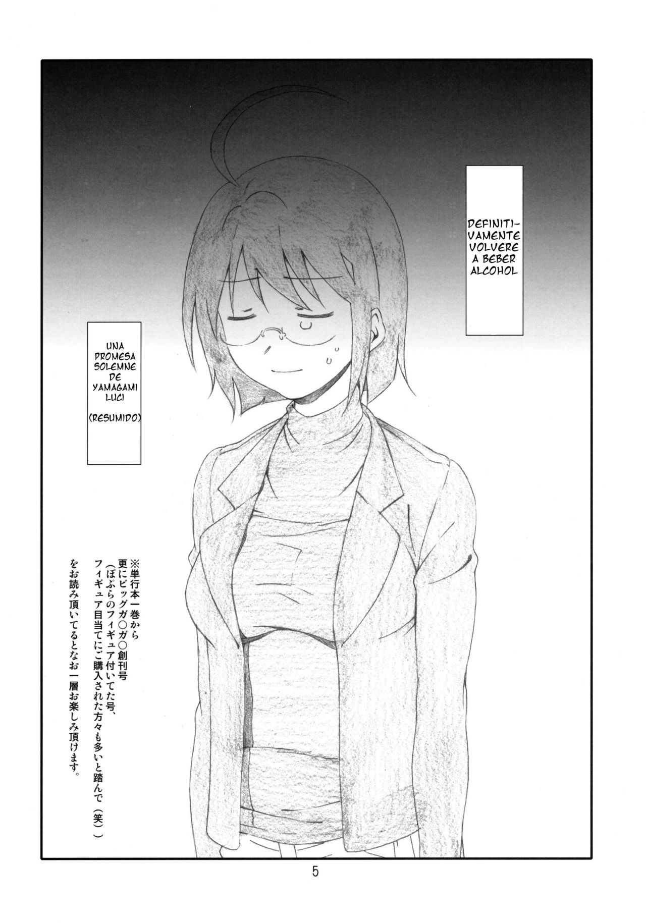 Do SEX Shite Kudasai | Por favor tengamos SEXO page 2 full
