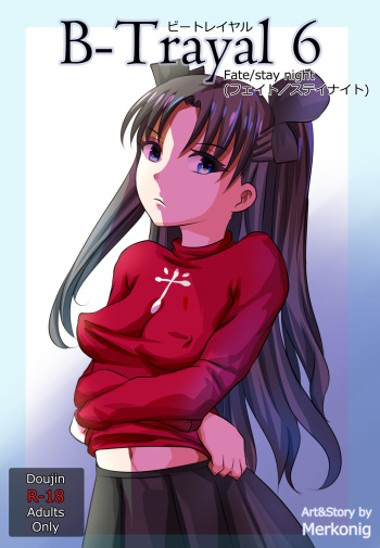 [Merkonig] B-Trayal 6 (Fate/stay night) [English] cover