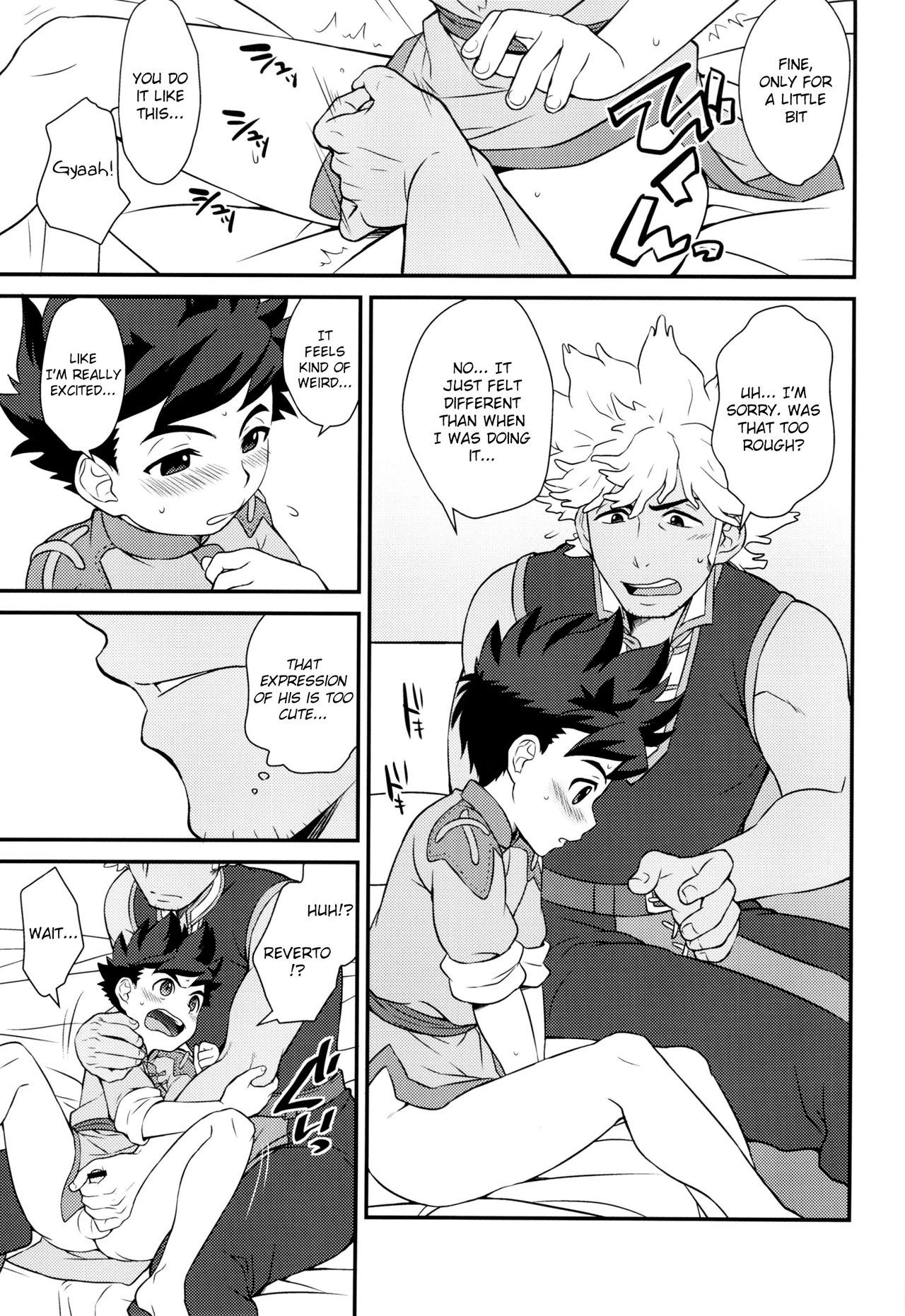 Tadashii Kizuna no Awasekata page 12 full