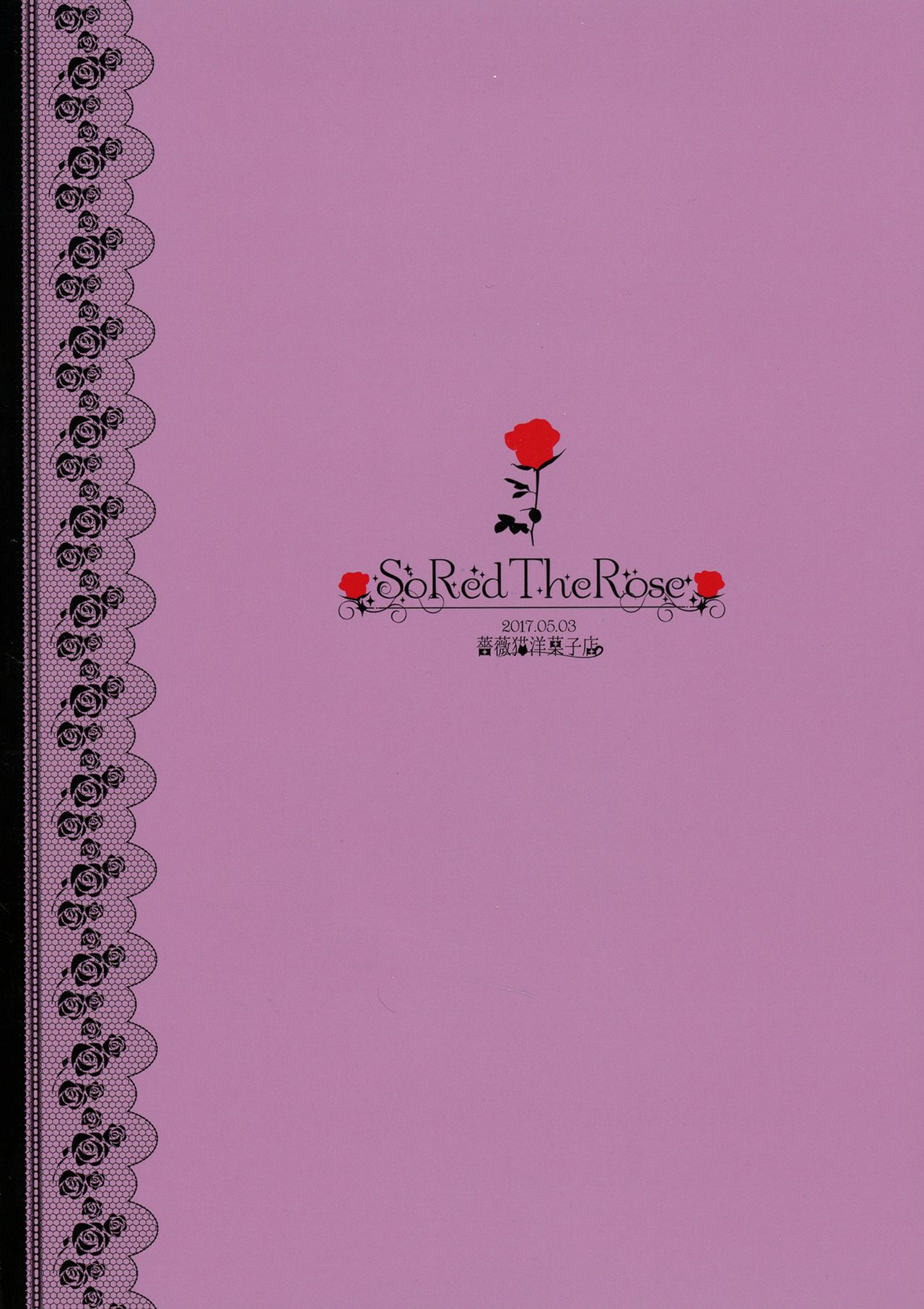 So Red The Rose page 2 full