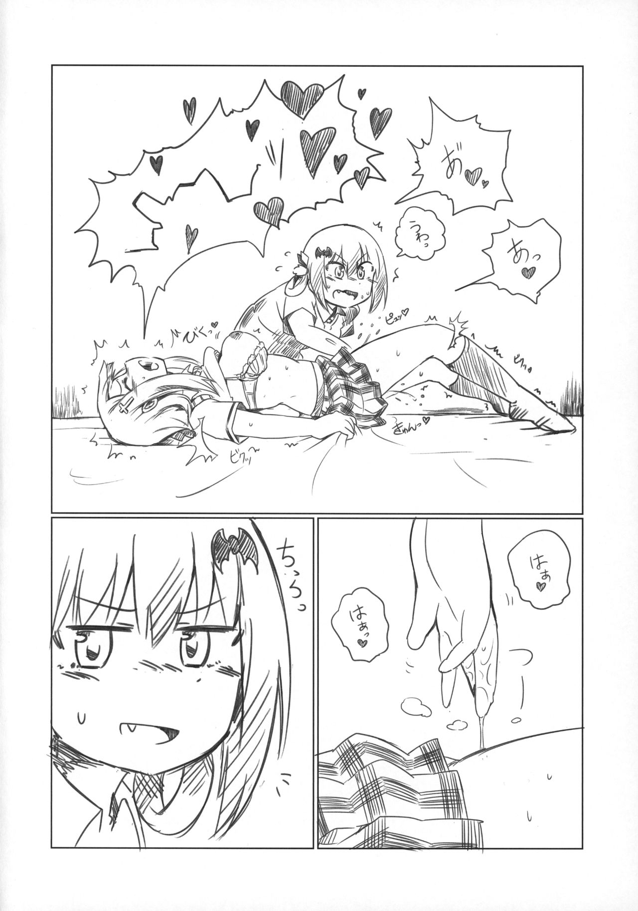 Ah Satania-san, Watashi wa mou Tamarimasen!! page 11 full