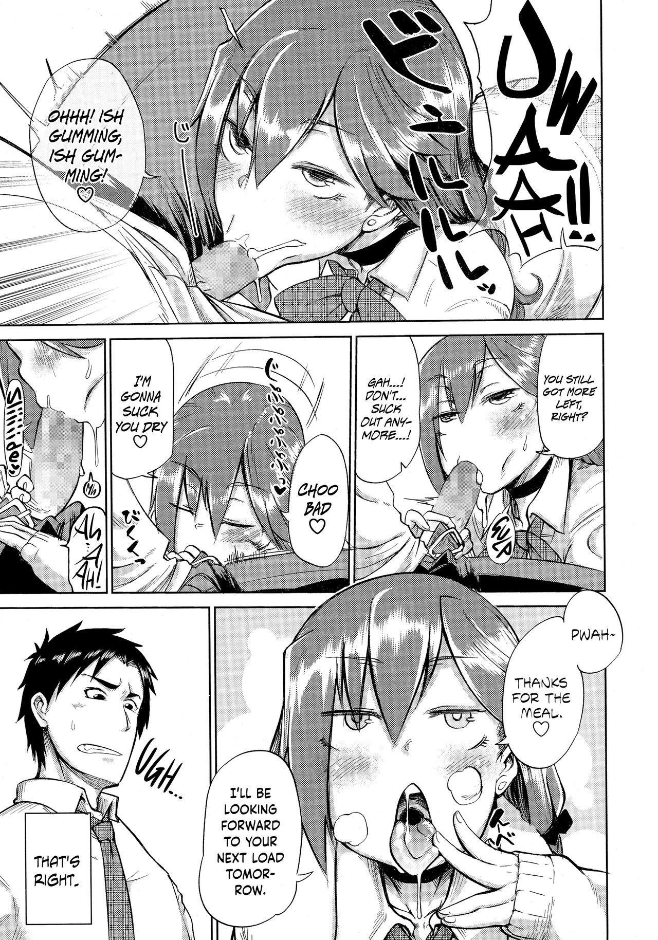 Ifuu Inin | Grandeur Lewdness page 3 full