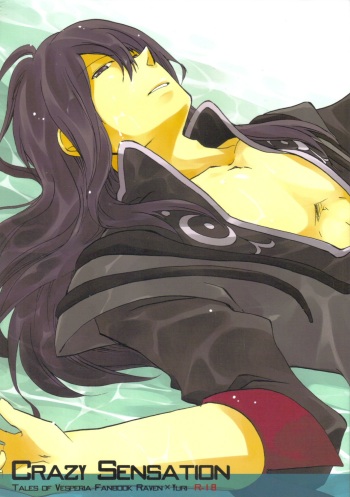 [Yukeyuke Ryuseigo (Yogura Yukiya)] Crazy Sensation (Tales of Vesperia) [English] [Something-or-Other] cover