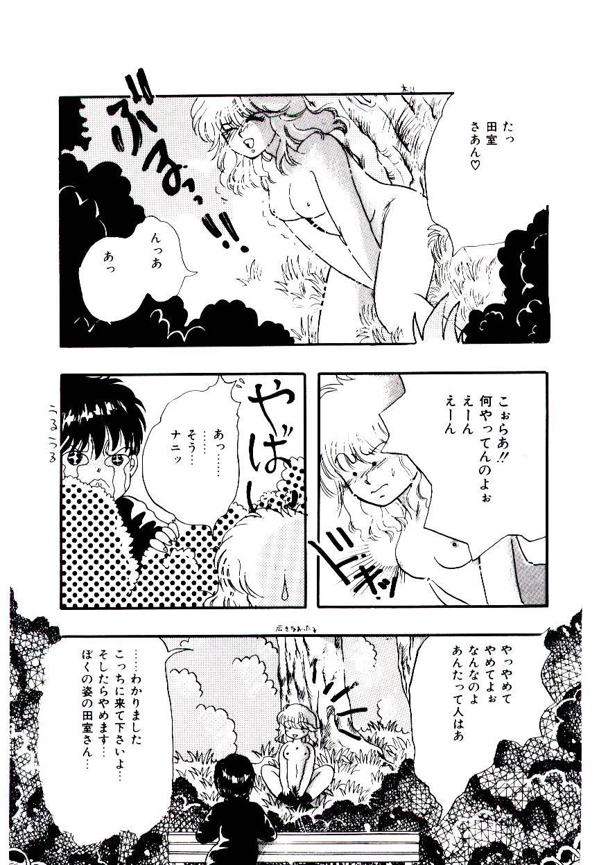 Half Trouble page 11 full
