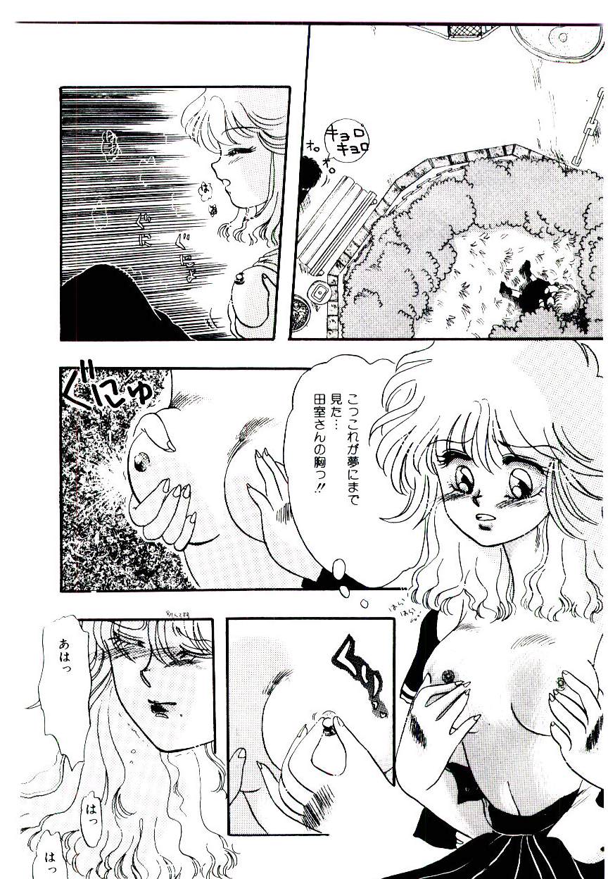 Half Trouble page 8 full
