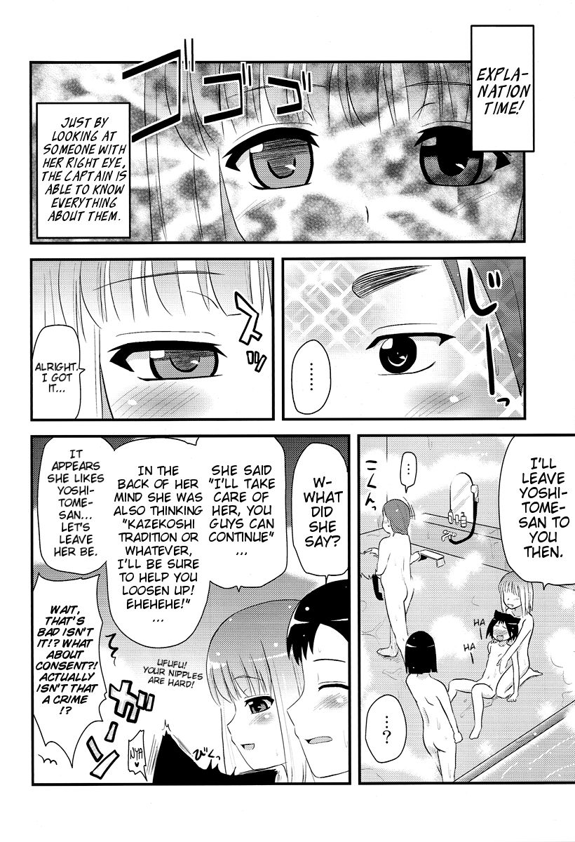 Meimon! Kazekoshi Joshi Mahjong bu Captain Buro | Prestigous! Kazekoshi Girl's Mahjong Club Captain's Bath! page 11 full