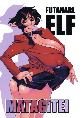 (Mimiket 16) [Matagitei (Ookubo Matagi)] Futanari.Elf [Spanish] [Thrommer] cover