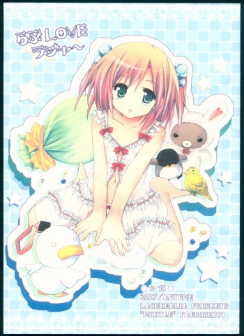 (CCOsaka66) [Lachenalia (Purin Purin)] Love Love Roger (Moetan) cover