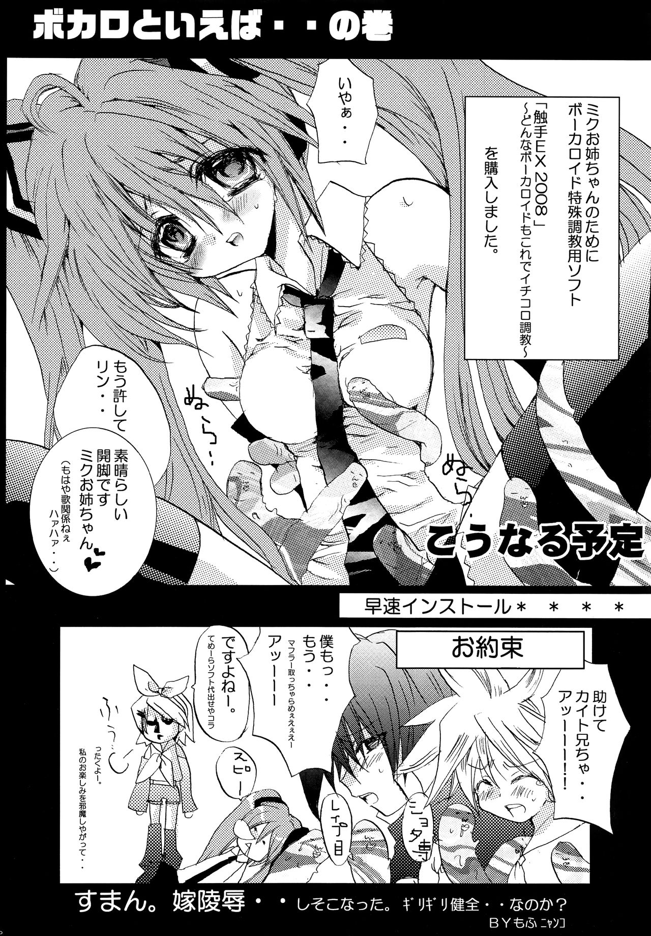 Extra Unlimited page 11 full