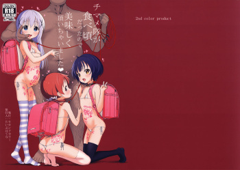 (C93) [2nd color (Typehatena)] Chimametai ga Tabegoro datta no de Oishiku Itadaichaimashita (Gochuumon wa Usagi desu ka?) cover