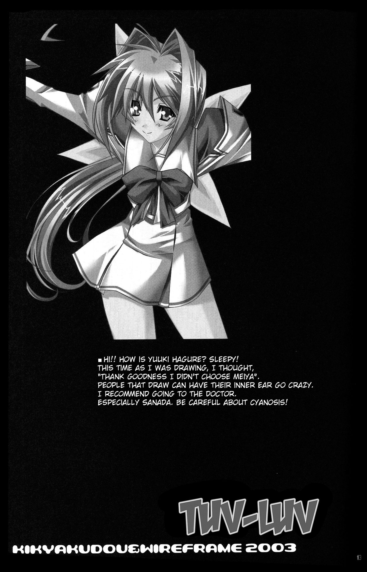 Geki-Luv | Tuv-Luv page 12 full