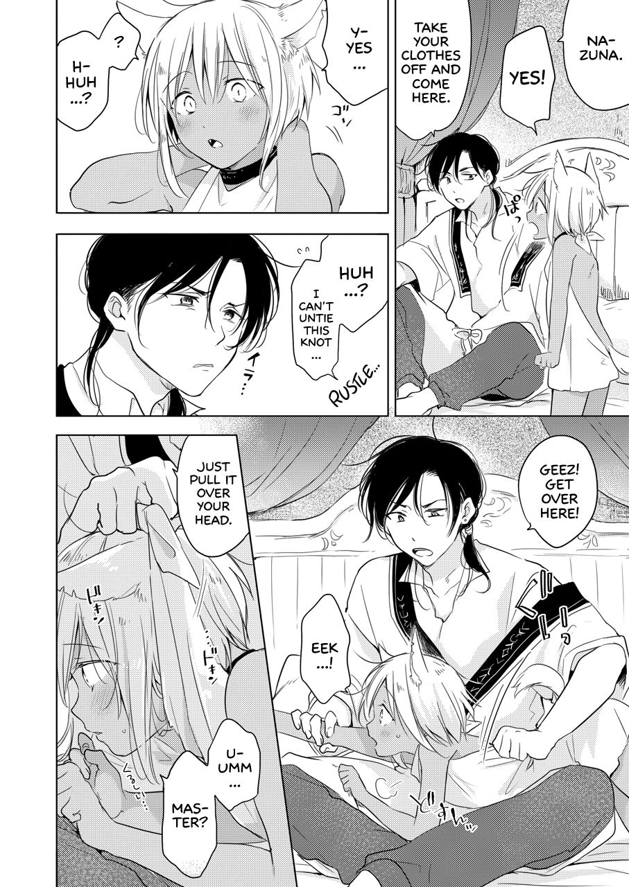 Tabunkitto, Ashita no Nazunawa |Tomorrow I'll probably, definitely be... page 11 full