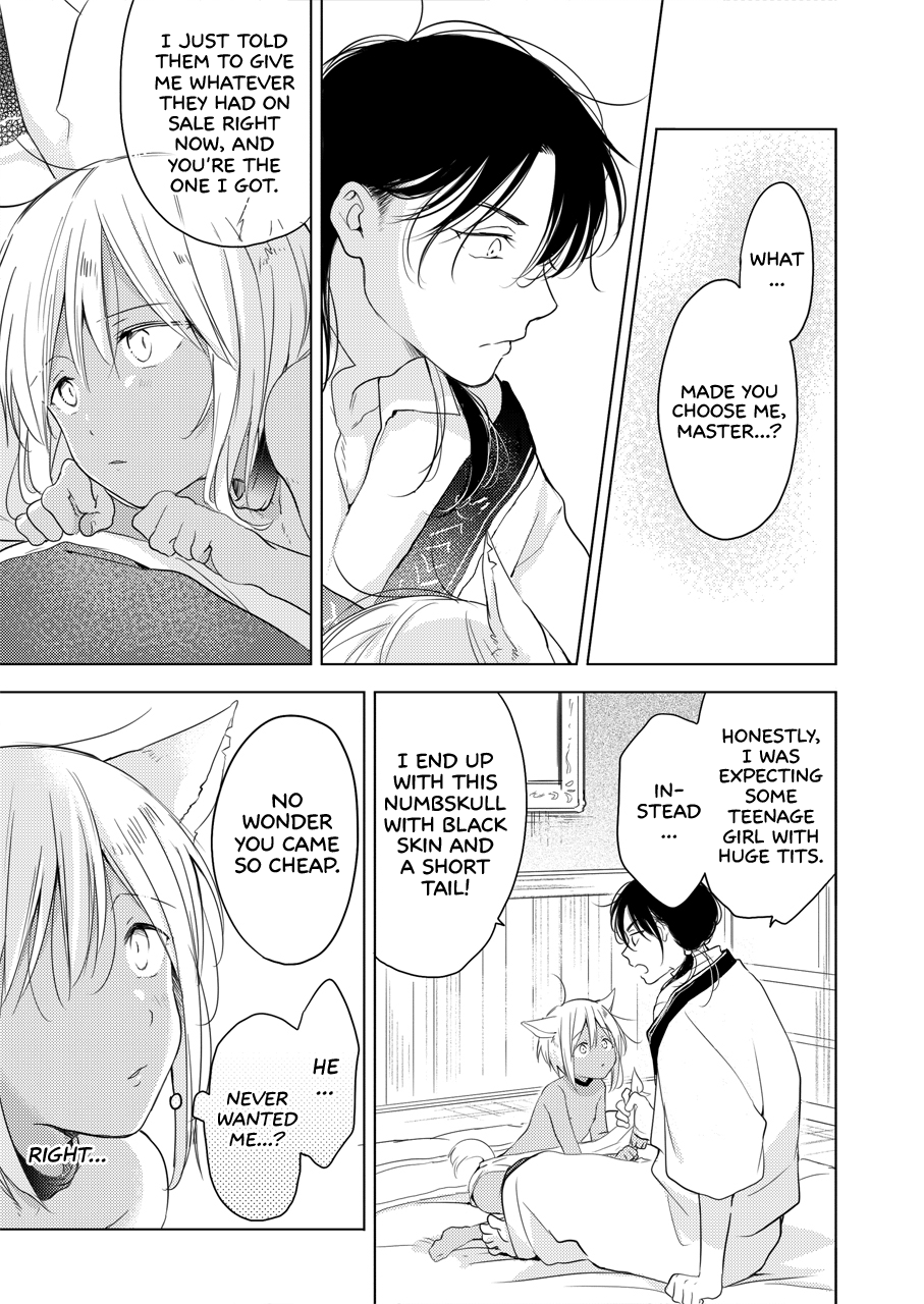 Tabunkitto, Ashita no Nazunawa |Tomorrow I'll probably, definitely be... page 12 full