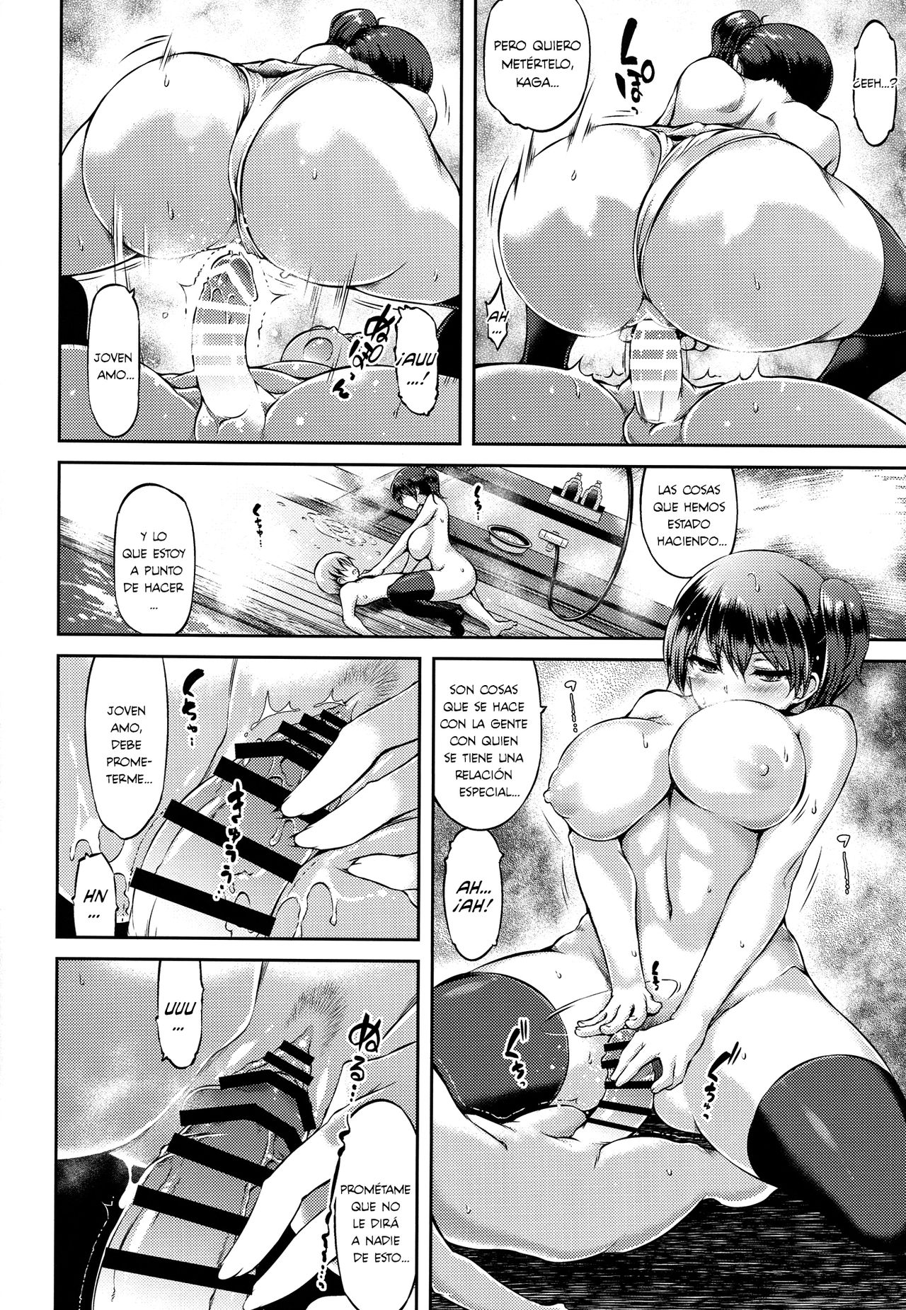 Seiki Kuubo no Kantsuu Jijou Kai San page 11 full
