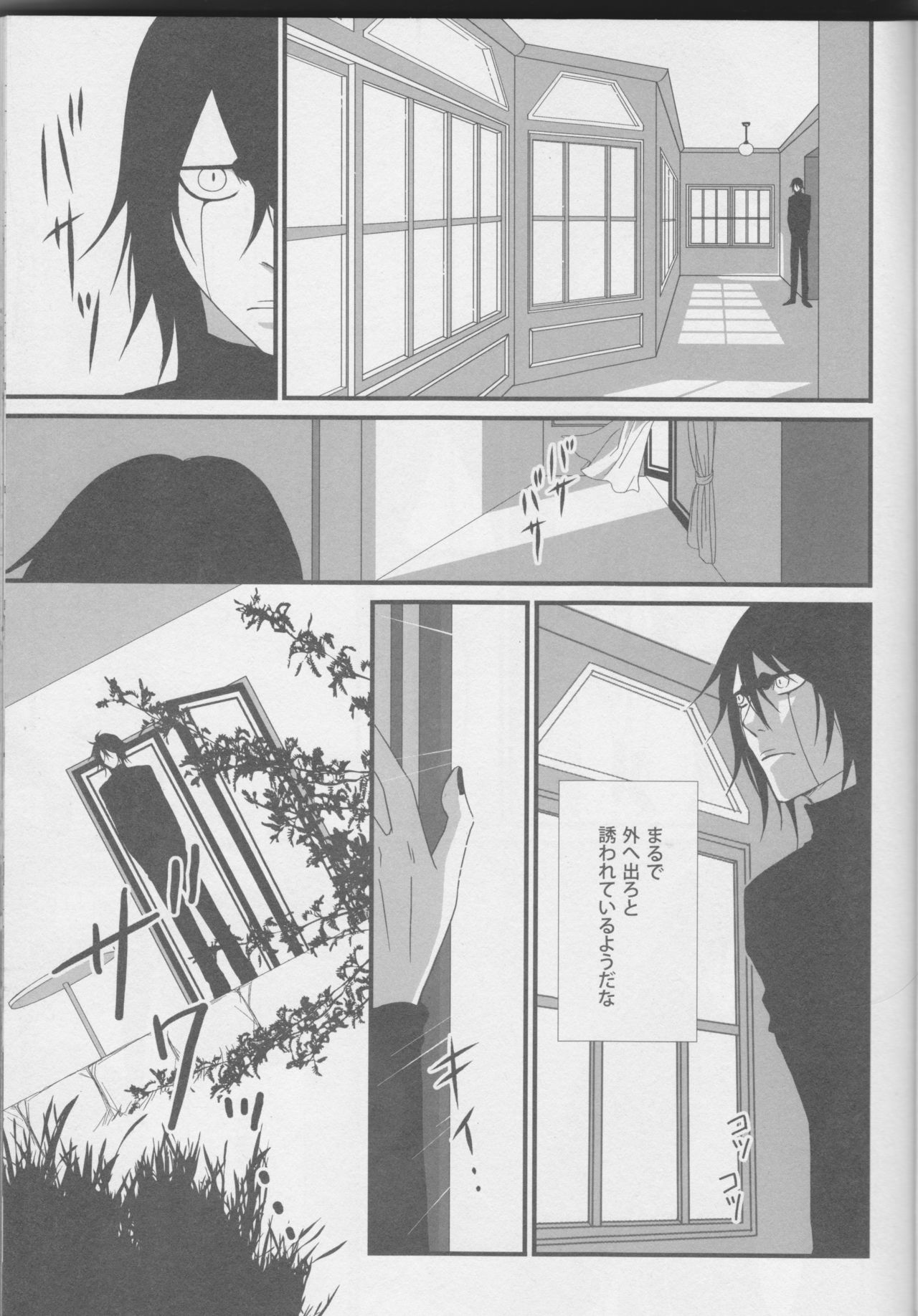 Love doll ha kyokusa page 11 full