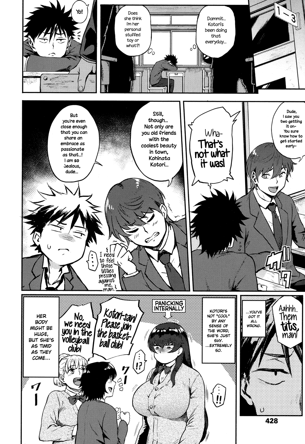 Dekoboko na Koi | Unbalanced Love page 2 full