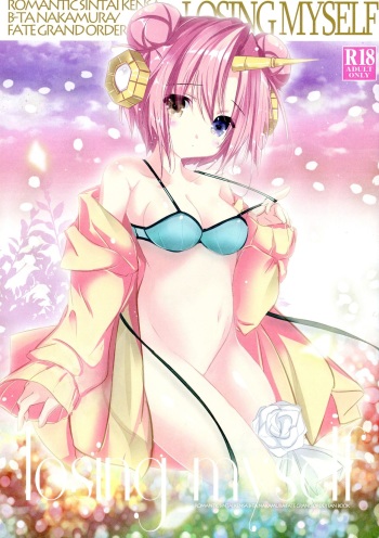 (C93) [Romantic Sintai-Kensa (Nakamura B-ta)] losing myself (Fate/Grand Order) cover