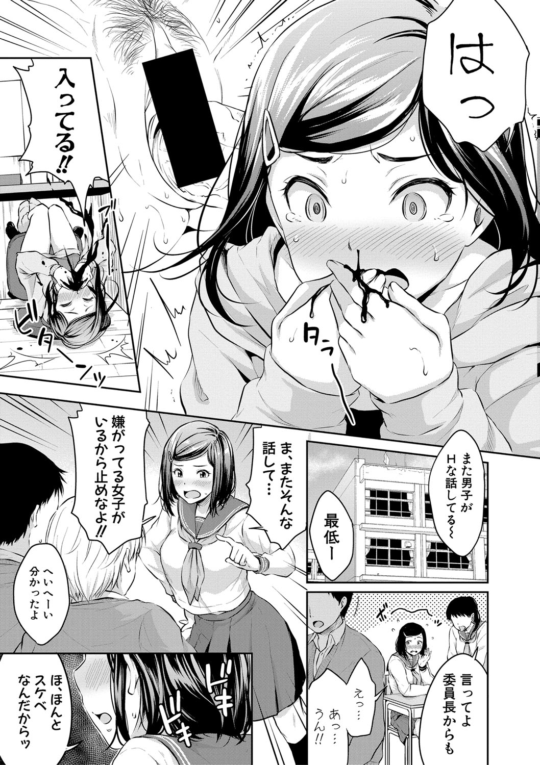 COMIC Shingeki 2018-04 page 10 full