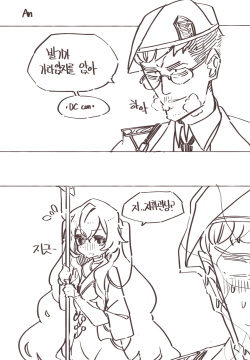 발기가 가라앉지를 않아 + 네게브 짧은만화