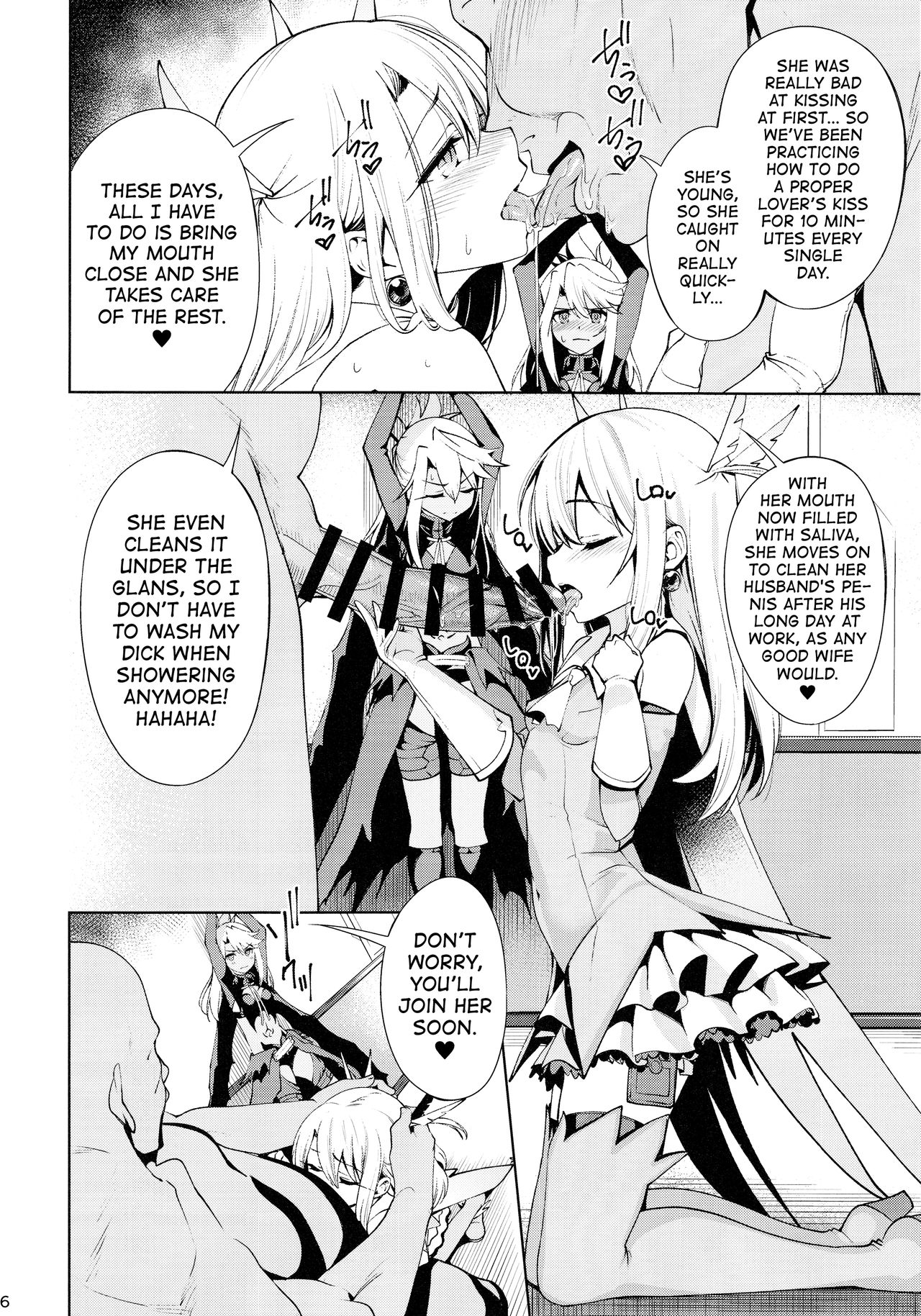 Mahou Shoujo Saimin PakopaCause 2 | Magical Girl Fucking Marathon 2 page 5 full