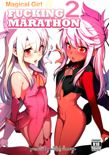 (C93) [Ranshi to Kimi to. (santa)] Mahou Shoujo Saimin PakopaCause 2 | Magical Girl Fucking Marathon 2 (Fate/Grand Order) [English] [ATF] cover
