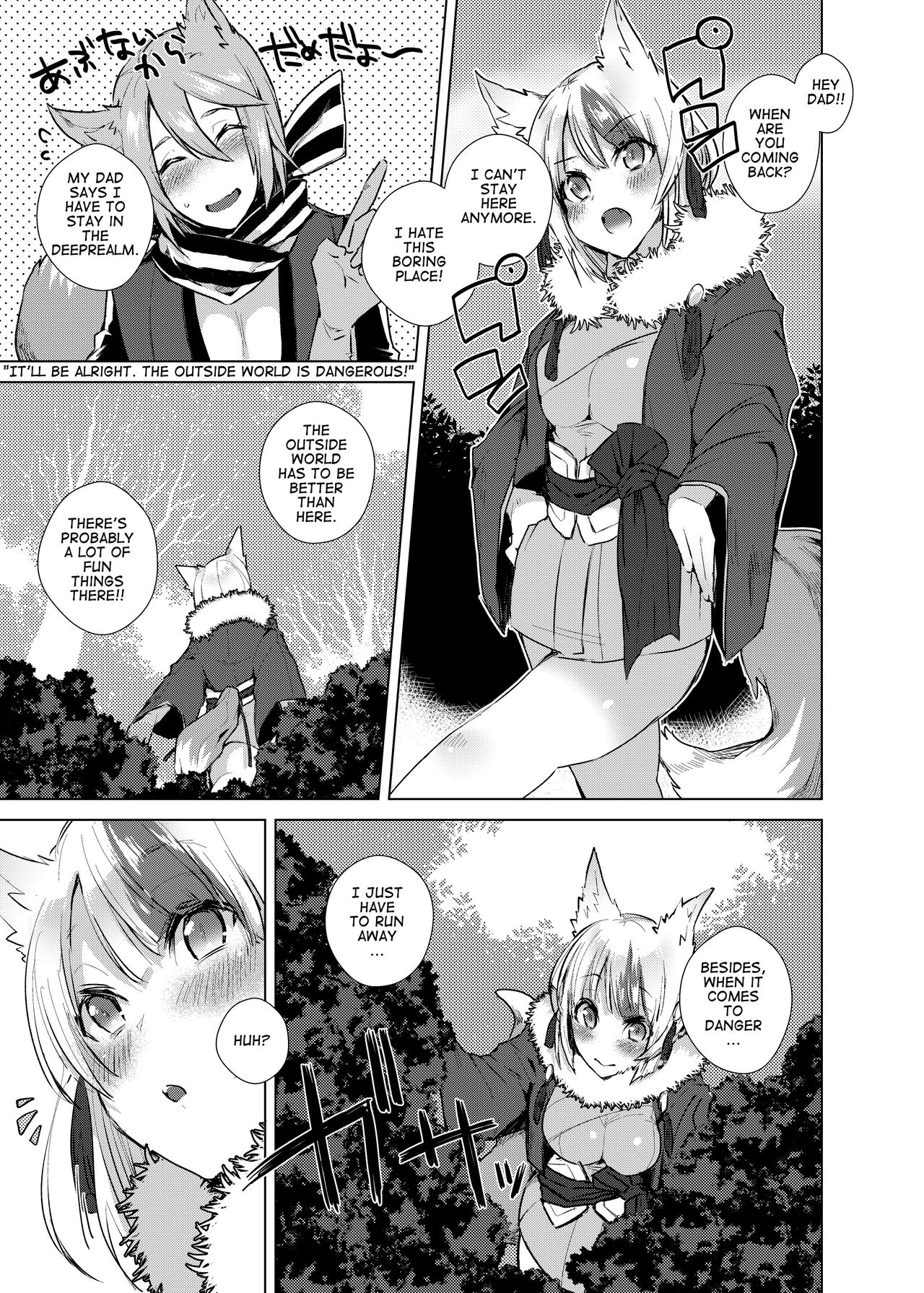 Ippai Asonde!! | Let's Play !! page 2 full