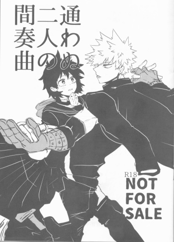 [Kokoro ga Oreteru (Oreta Syashin)] Kayowanu Futari no Kansoukyoku (Boku no Hero Academia) cover