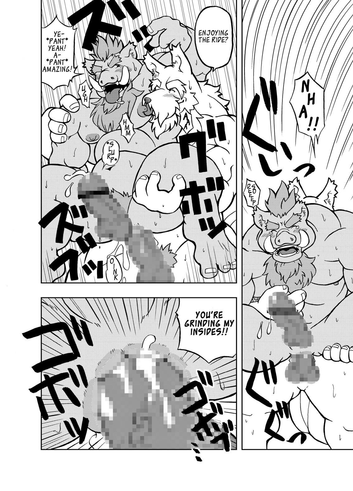 Hoshiyomi no Inu Tsukihami no Kuma | The dog & the bear: The poet of the stars & the partaker of the moon 1 page 11 full