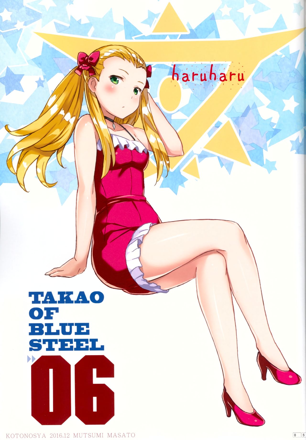 TAKAO OF BLUE STEEL 06 page 4 full