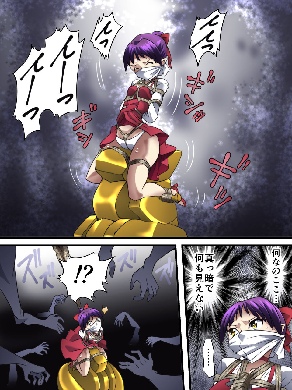 Neko Shibari page 12 full