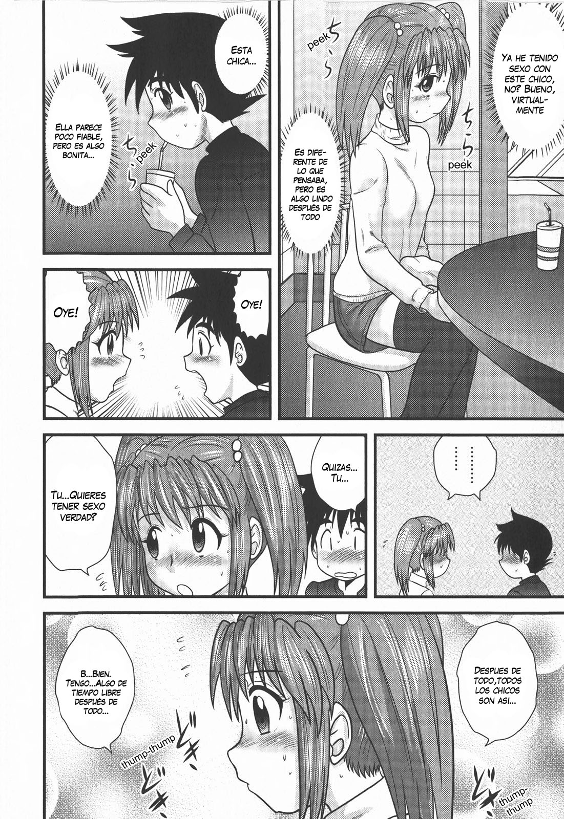 Skin o Nuide | Take Off Your Skin page 6 full