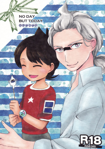 (Youkai Parade 5) [86Cafe (Hamutaro)] NO DAY BUT TODAY. (Youkai Watch) cover