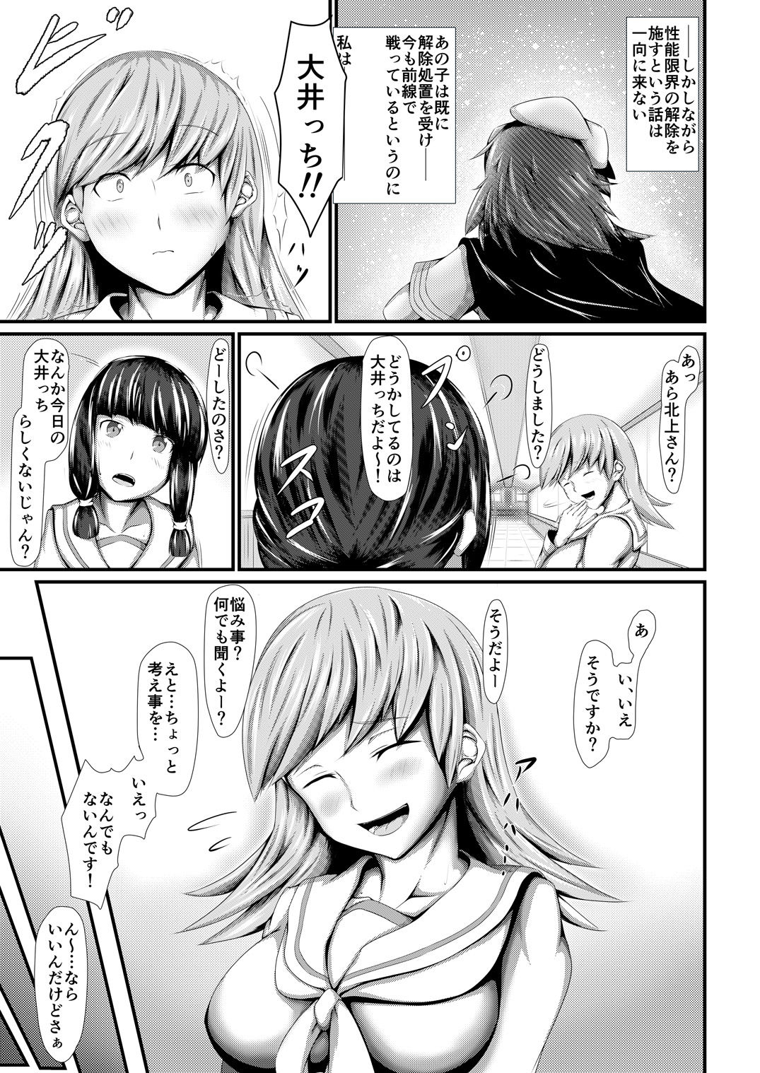 Kekkon Kakko Mitei ~Juuraisoukan no Baai!~ page 7 full
