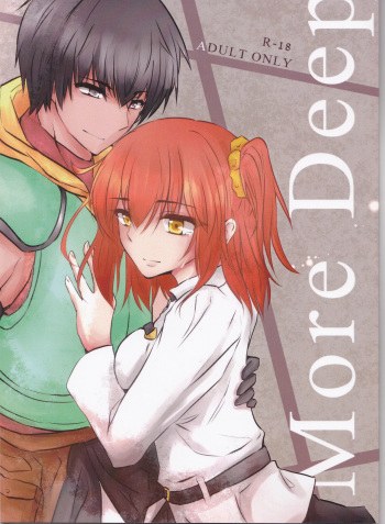 (HaruCC22) [Kaminamin (Ayagawa Kamina)] More Deep (Fate/Grand Order) cover