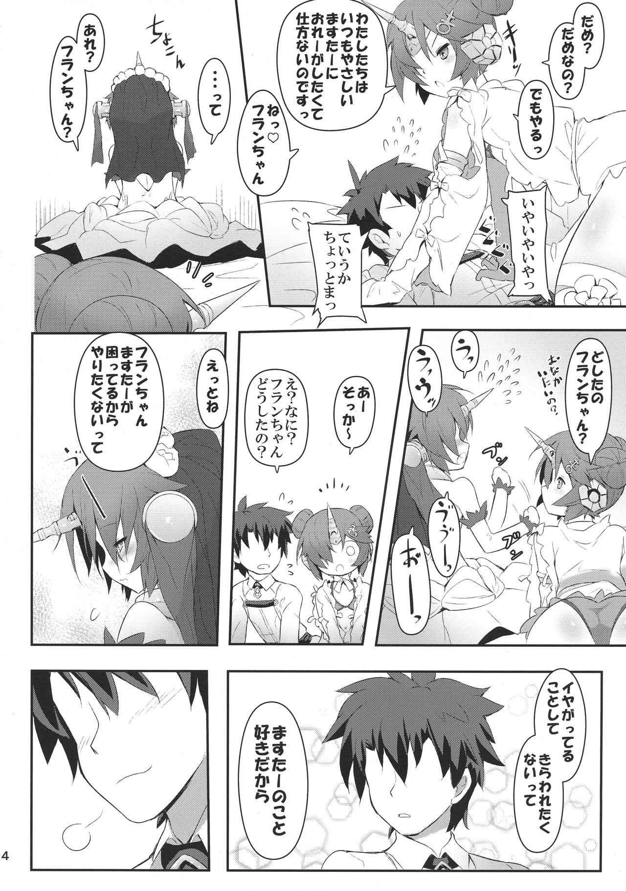 FRANKEN&STEIN page 5 full