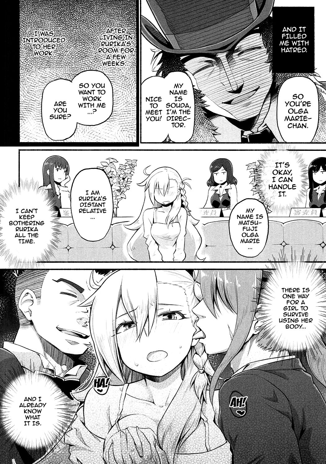 Olga Marie Animusphere GRAND BEST 8-jikan SPECIAL page 11 full